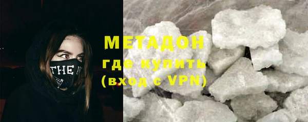 MDMA Premium VHQ Зерноград