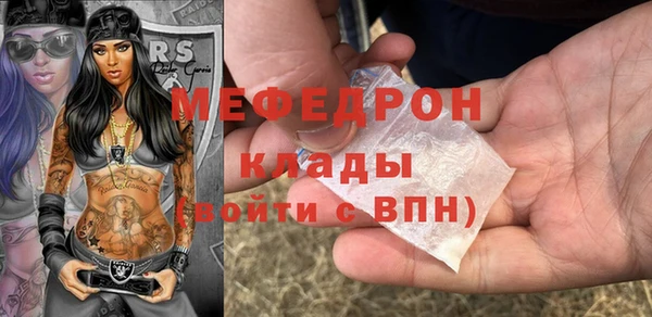 MDMA Premium VHQ Зерноград